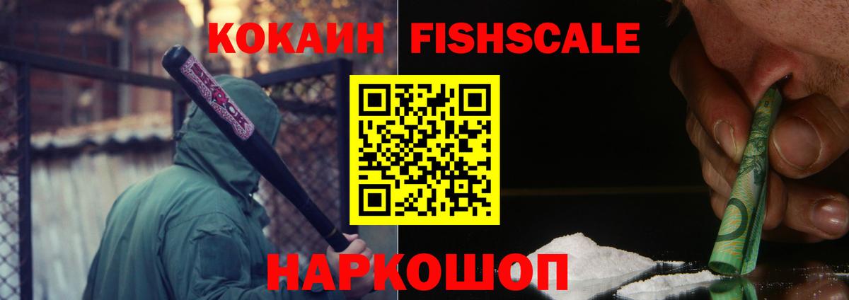 Cocaine  Кокаин 97%  Вход с VPN  Кыштым  Кокаин 98% 
