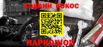 ешки Ипатово