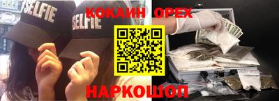ешки Ипатово