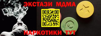 mdma Ирбит