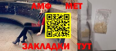 ешки Ипатово