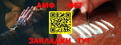ешки Ипатово