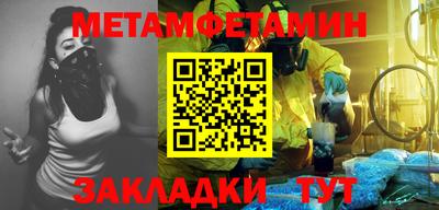 ешки Ипатово