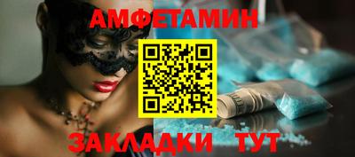 ешки Ипатово