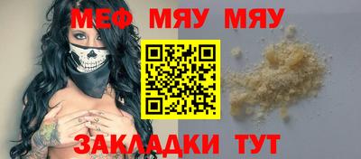 ешки Ипатово