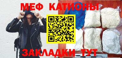 ешки Ипатово