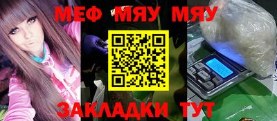 ешки Ипатово