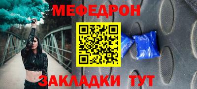mdma Ирбит