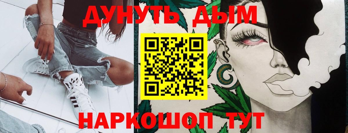 Каннабис VHQ  Вход с VPN  Кыштым  МАРИХУАНА AK-47 