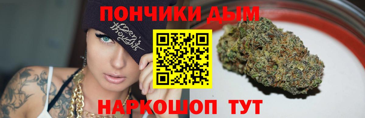 APVP СОЛЬ кристаллы  Амфетамин   Кокаин  ГАШ  Вход с VPN  Каннабис  Мефедрон   NBOMe  Кыштым  КОКАИН 