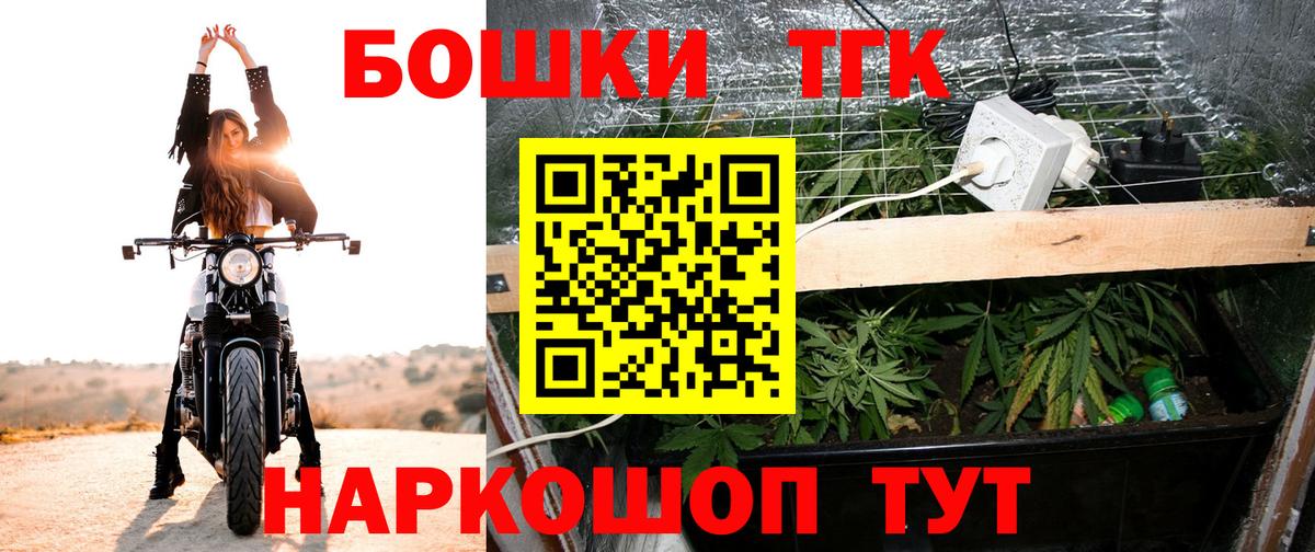 АМФЕТАМИН Кыштым